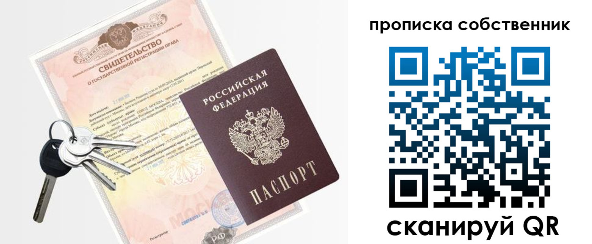 временная регистрация госуслуги в Анжеро-Судженске