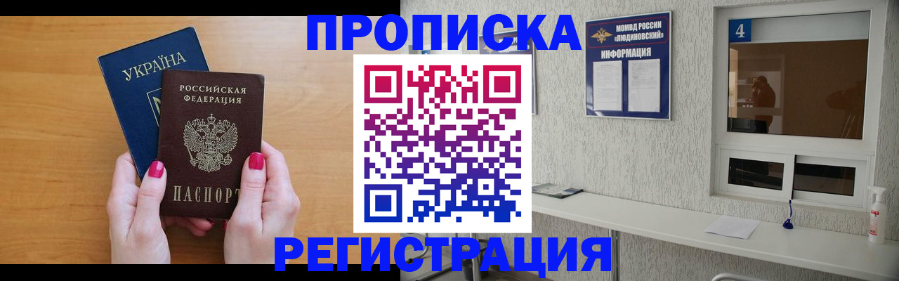 регистрация для дет. сада в Анжеро-Судженске