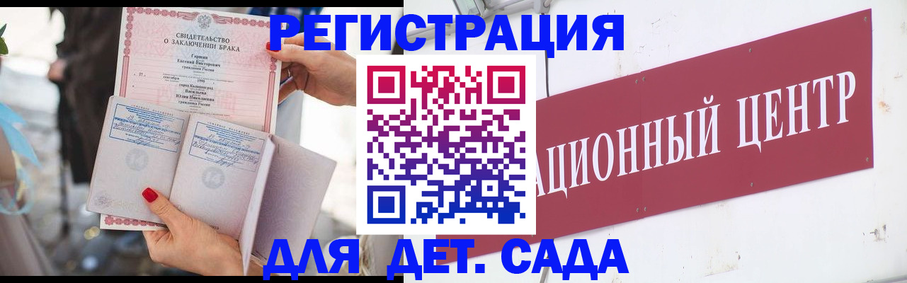 прописка законно в Анжеро-Судженске