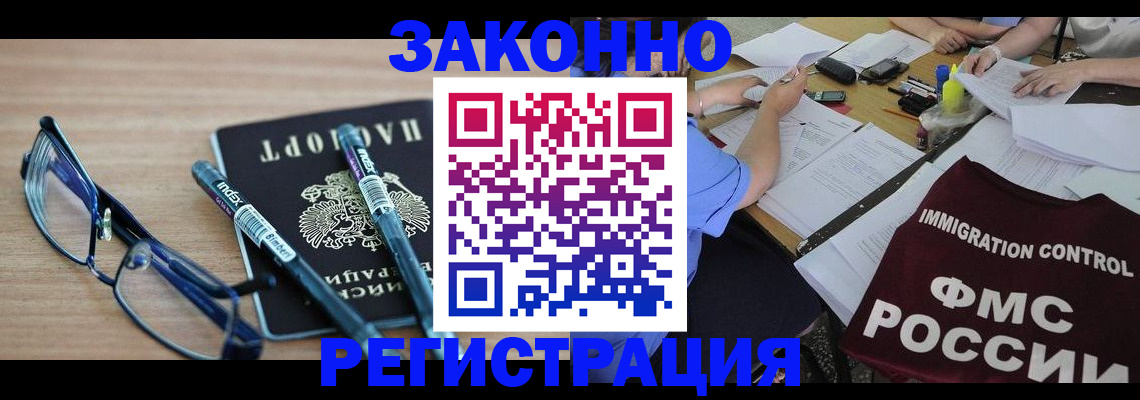 найти адрес прописки в Анжеро-Судженске
