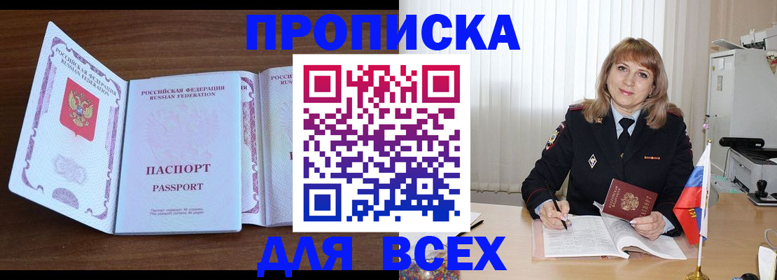форма 3 в Анжеро-Судженске