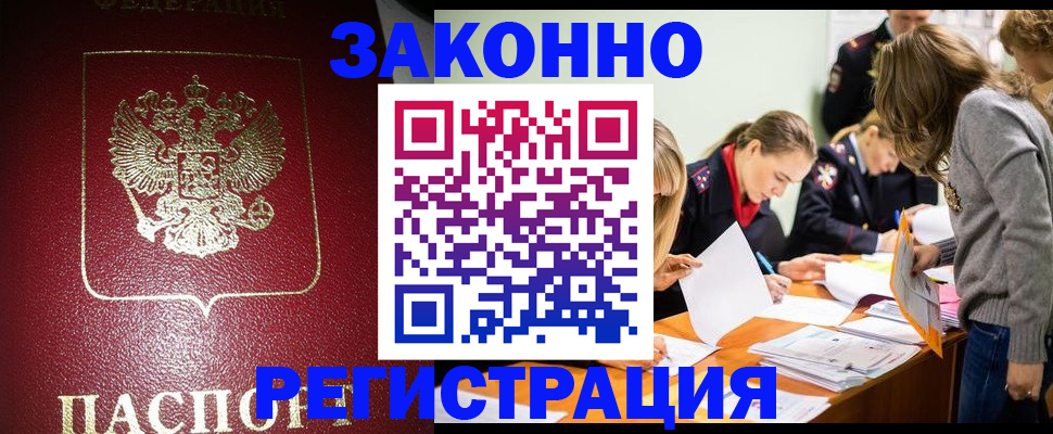 форма 3 в Анжеро-Судженске